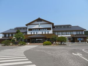 하사마 종합지소