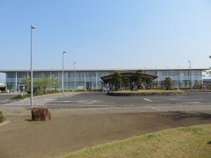 미나미카타 종합지소