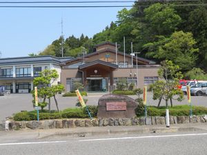 쓰야마 종합지소