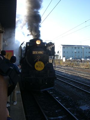 SL 유케무리호 (2010년)