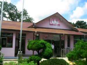 코스모스축제 테마로 칠한 구역사