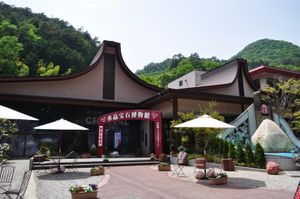 쇼센쿄의 수정보석박물관 (2018년 5월 16일 촬영)