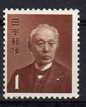 1엔 보통 우표(쇼와 27년 발매)