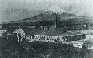 후지 제지 입산세 공장, 1890년경