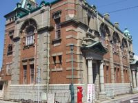 구 가라쓰은행 본점