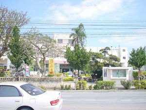 니시하라정청 구청사(2014년 5월 2일까지 사용)