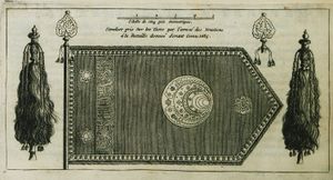 모레아(1690)에서 사용된 오스만 군대의 샤하다 깃발