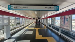 미나미코구치역