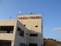 이와미 공항 여객터미널