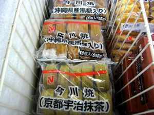 다양한 맛의 이마가와야키가 냉동식품으로도 유통되고 있다.