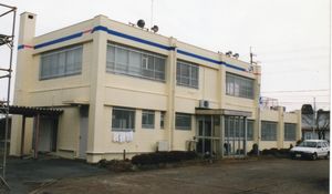 오미이마즈 영업소