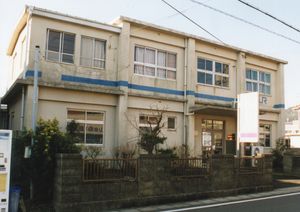 기이타데베 영업소 신구 파출소