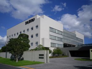 아시아경제연구소 건물