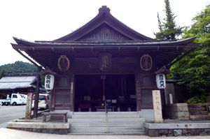 혜광원 비사문당