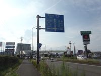 국도 20호선 종점나가노현 시오지리시 다케데 교차로