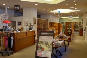 미술관에 병설되어 있는 미술관 숍(2014년 2월)