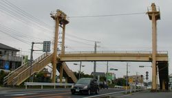 승개식 보도교(이바라키현 히타치 시의 미즈키 보도교)