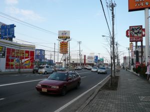 홋카이도 도도 제44호 이시카리 테이네 선(2008년 3월)