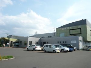 삿포로시 테이네 아케보노 풀(2010년 9월)