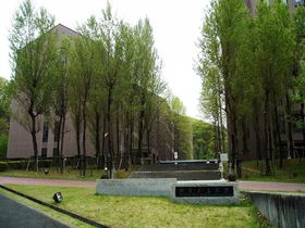 효고현립대학 하리마 이학 캠퍼스