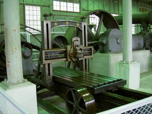 국화 문장이 새겨진 평삭반