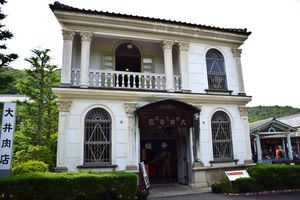 오이 규우니쿠텐