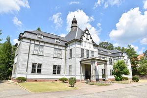 기타자토 연구소 본관