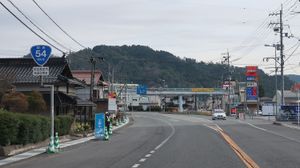 히로시마현 아키타카다시 요시다정