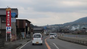 나라현 고세시 무로