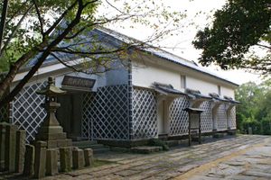 구 마루가메번 어용 창고