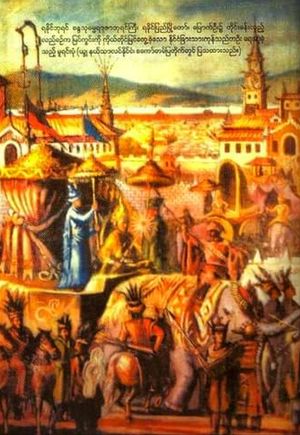 산다 투드하마(Sanda Thudhamma) 왕, 아라칸