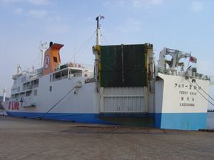 화객선 페리 기카이