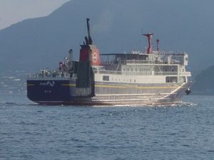 화객선 프린세스 와카사