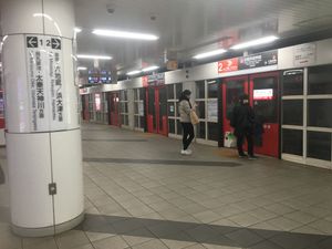 교토시야쿠쇼마에역 승강장