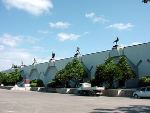 2010년 당시 미사일 발사대 흔적 (세계평화의 비 및 오키나와 이케다 평화기념관 부속 전시실)