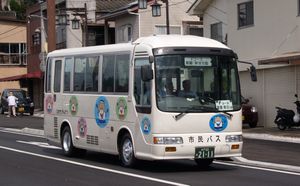 히타치오타시 시민버스(2011년 9월)