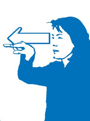 내가 당신을 보다: 집게손가락과 가운데 손가락 두 손가락을 시선으로 간주하고 상대를 향해 움직인다.