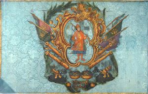 18세기. 센첸코 백인대의 기