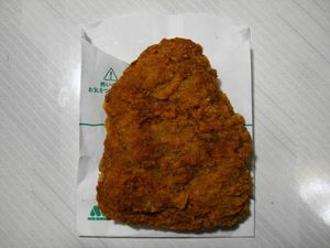 MOS 버거 "쿠로코쇼 치킨", 후추맛