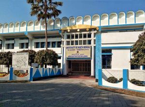 북벵골 대학교 행정 건물