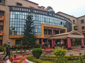 수렌드라 공과대학 및 경영대학