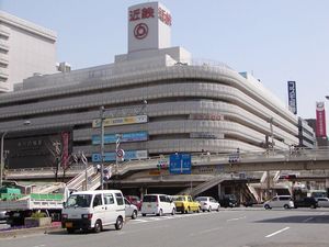 해체 전의 구 본관 (현재는 "아베노 하루카스(타워 관)"으로 개축)