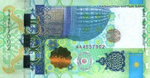 카자흐스탄의 이슬람 회의 기구 의장직 수행을 기념하여 2011년 발행된 1,000텡게 지폐(앞면).