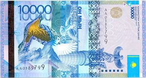 소련으로부터의 독립 20주년을 기념하여 2011년 발행된 10,000텡게 지폐(앞면).