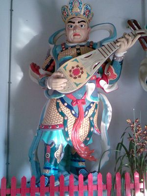 서방사의 동방지국천