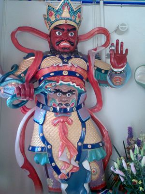 서방사의 서방광목천