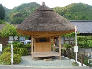 시로카와정 타호에 있는 차당