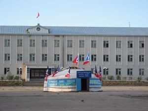 2006년 호브드 아이막에서 선거 운동을 위해 민주당이 설치한 게르