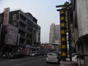 중화 야시장(Zhonghua Night Market)
