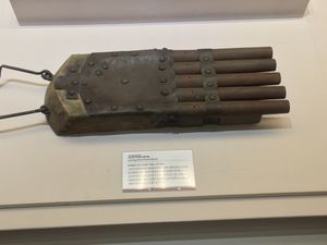 오연자포, 오연발 총